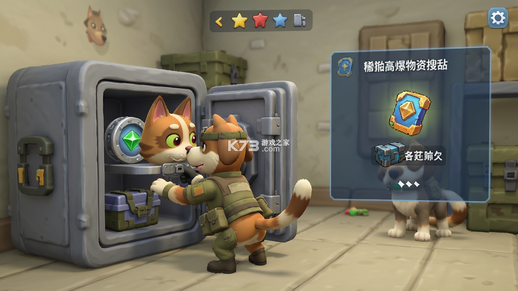 猫狗搜打撤 v1.0 下载安装app