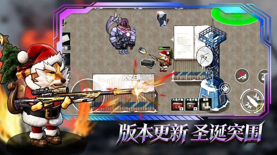 猫狗搜打撤 v1.0 下载安装app