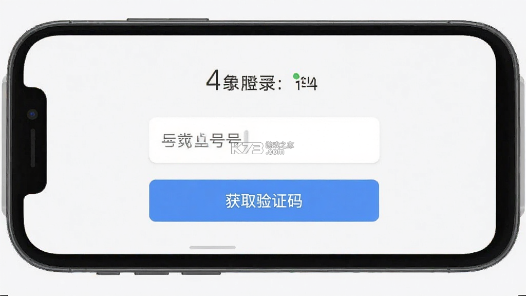 锦界 v2.1.6 下载安装app 截图