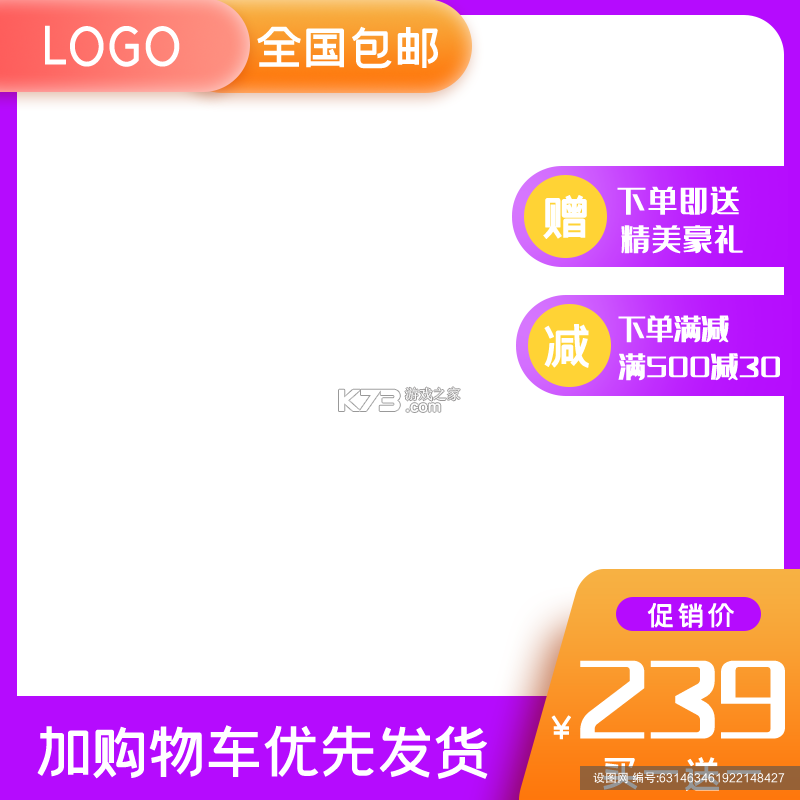 快连WiFi钥匙 v2.0.4 app下载免费 截图