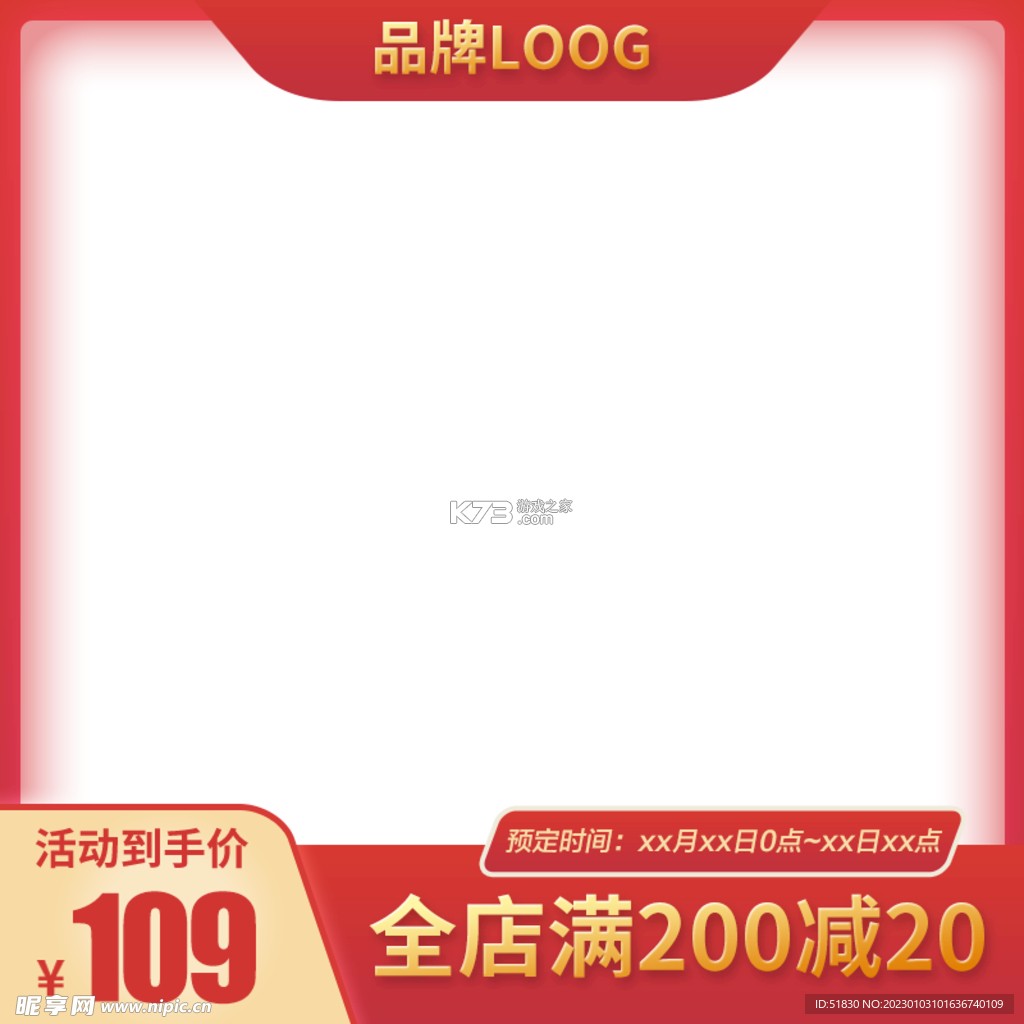 快连WiFi钥匙 v2.0.4 app下载免费 截图