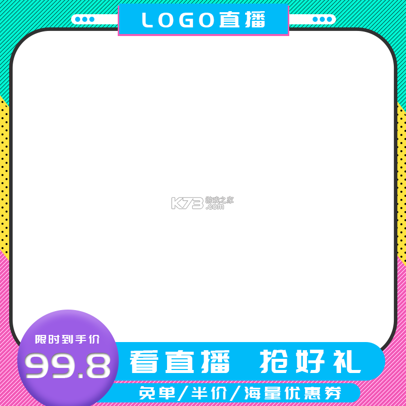 快连WiFi钥匙 v2.0.4 app下载免费 截图