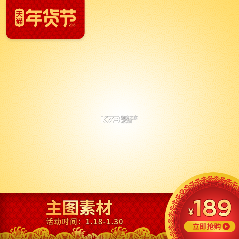 快连WiFi钥匙 v2.0.4 app下载免费 截图