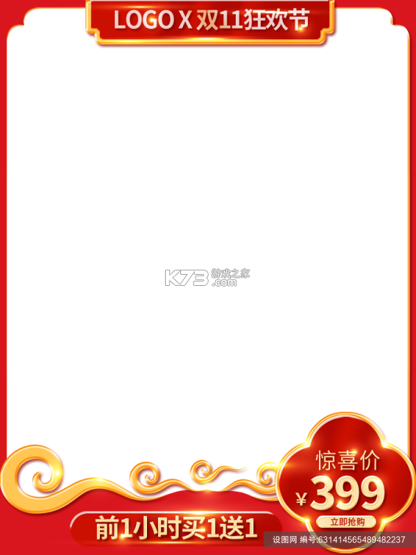 快连WiFi钥匙 v2.0.4 app下载免费 截图