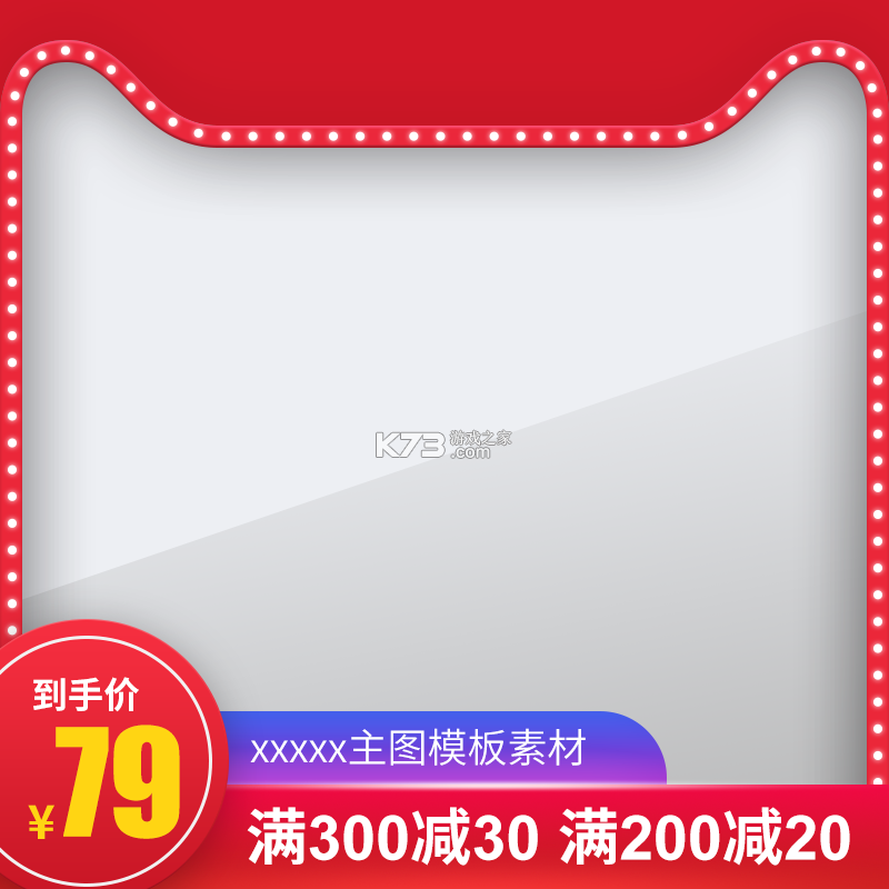 快连WiFi钥匙 v2.0.4 app下载免费 截图