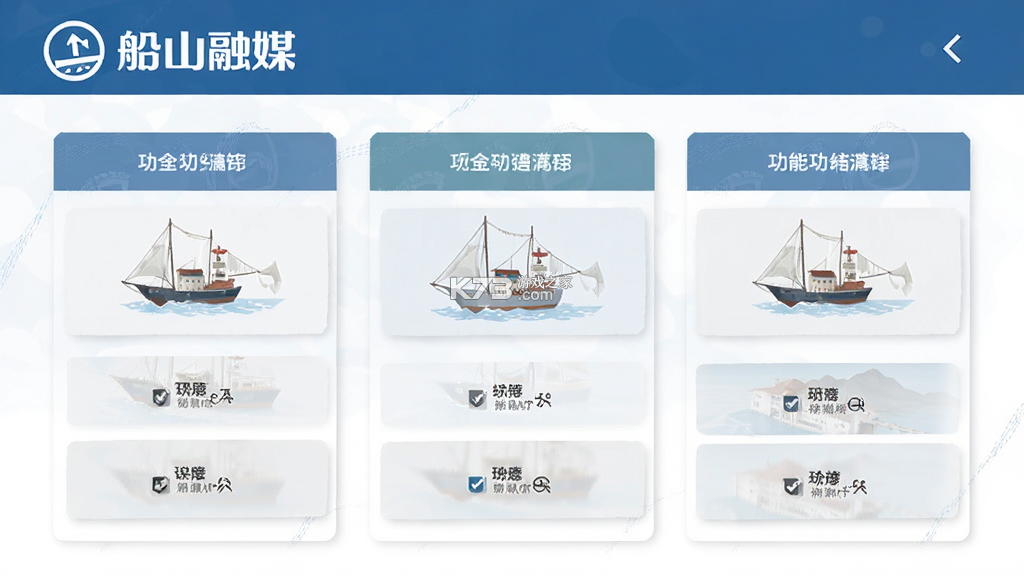 船山融媒 v4.8.0 下载安装app 船山融媒 v4.8.0 下载安装app