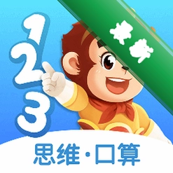 悟空数学官方app下载安装v2.3.11