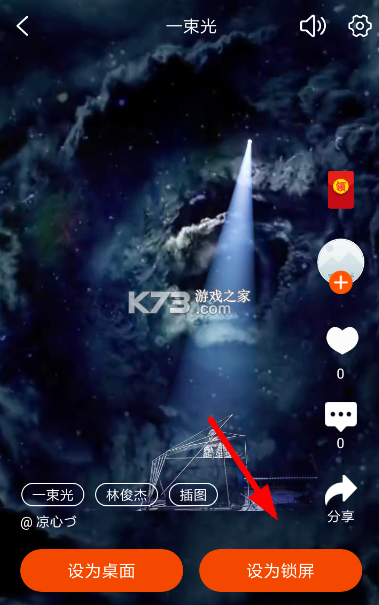 精灵壁纸 v4.03.27 app下载免费 截图