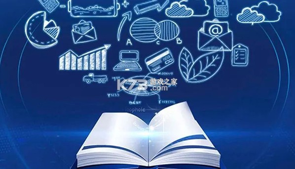 智慧派车 v4.27 app下载免费 截图