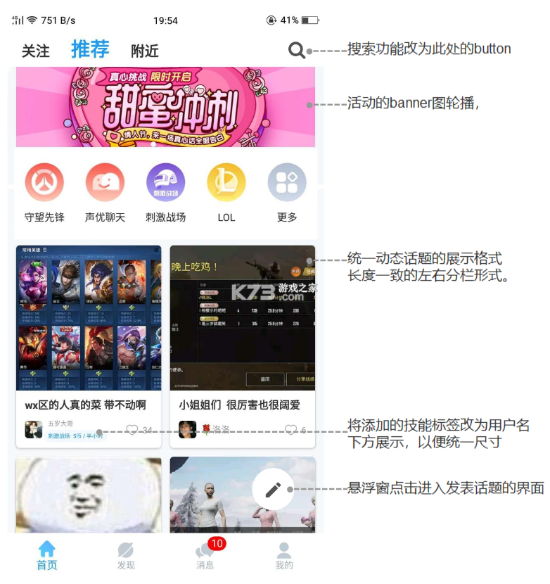 心聚 v2.10.0 app下载免费 截图