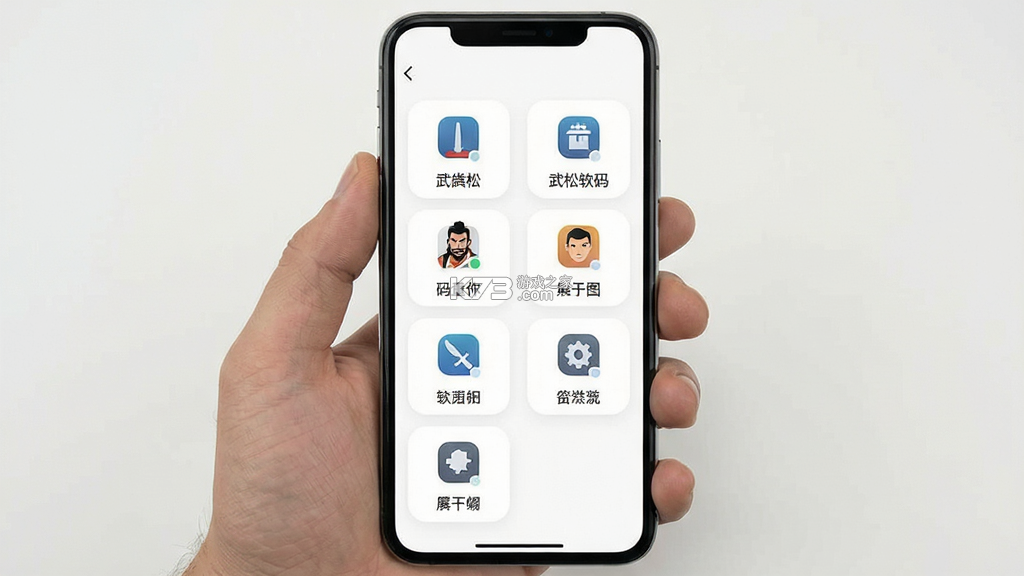 武松打码 v3.3.0 下载app安装 截图