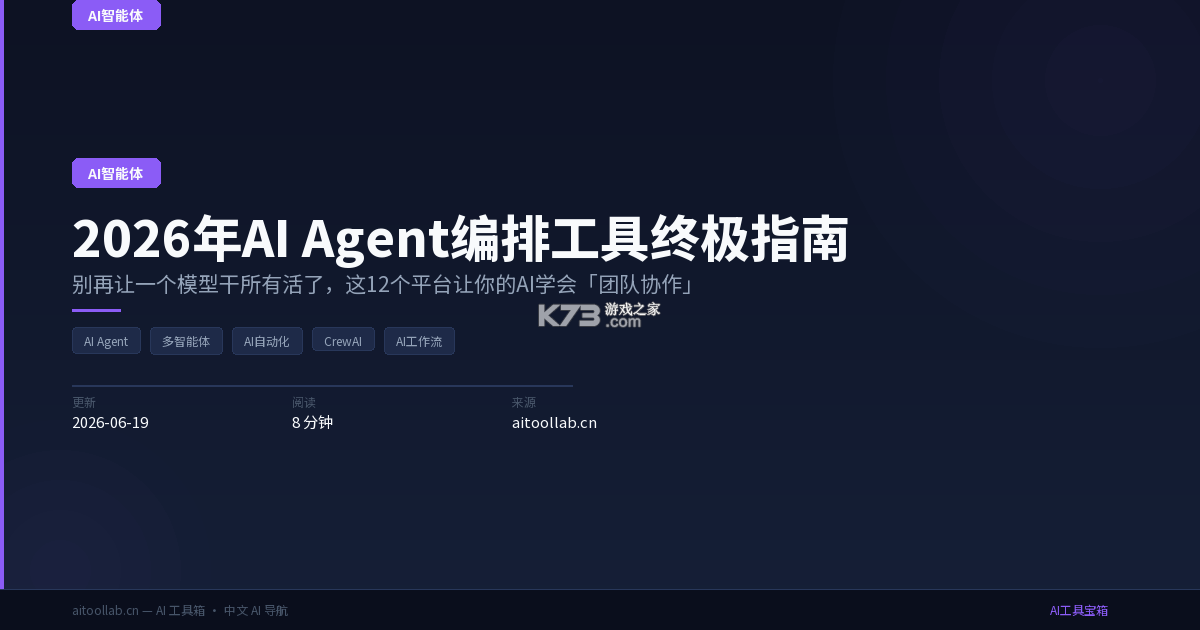 武松打码 v3.3.0 下载app安装 截图