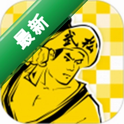 武松打码下载app安装v3.3.0