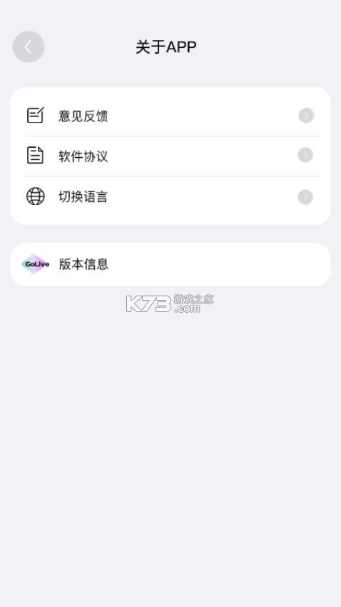 idGoLive v1.4.1 app下载免费 idGoLive v1.4.1 app下载免费