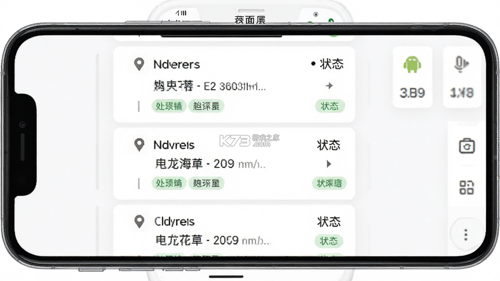 建龙快成司机 v5.45.7 下载安装app 建龙快成司机 v5.45.7 下载安装app