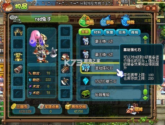 建龙快成司机 v5.45.7 下载安装app 建龙快成司机 v5.45.7 下载安装app