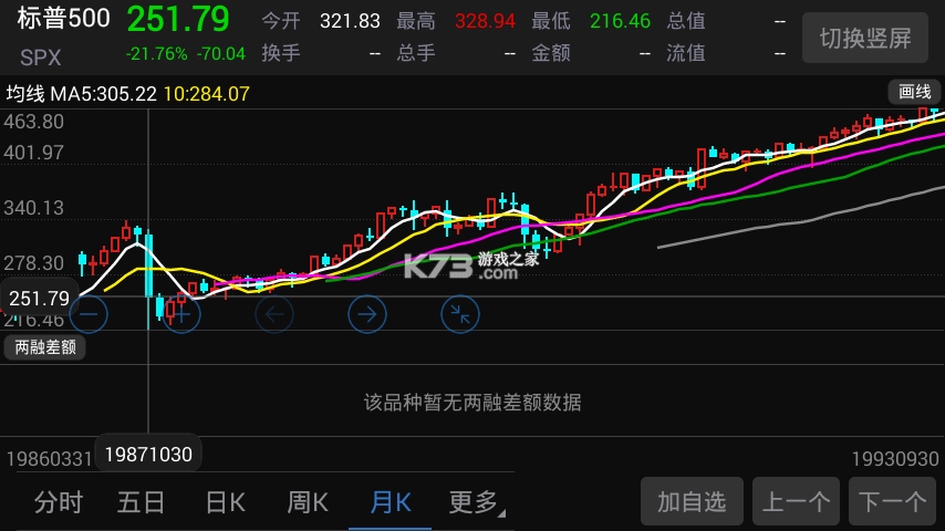 建龙快成司机 v5.45.7 下载安装app 建龙快成司机 v5.45.7 下载安装app