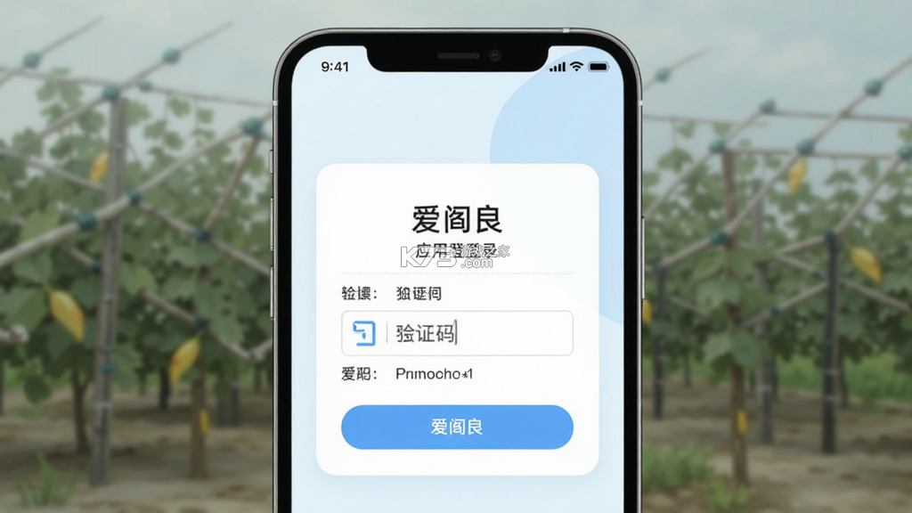 爱阎良 v1.4.4 app下载免费 截图