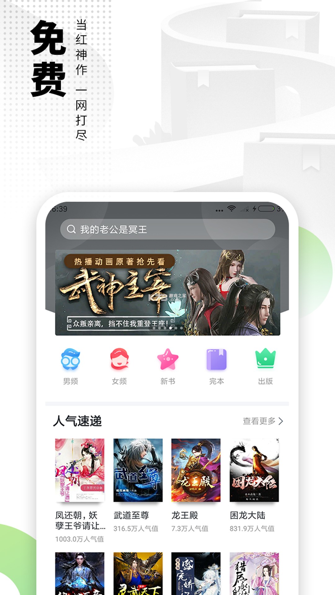 爱阎良 v1.4.4 app下载免费 截图