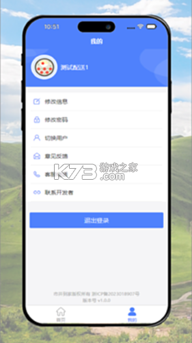 市井到家 v1.0.36 下载安装app