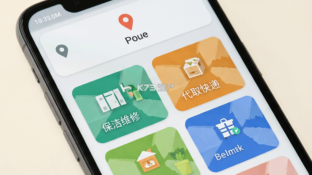市井到家 v1.0.36 下载安装app