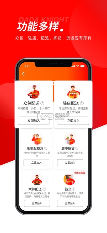 市井到家 v1.0.36 下载安装app 截图