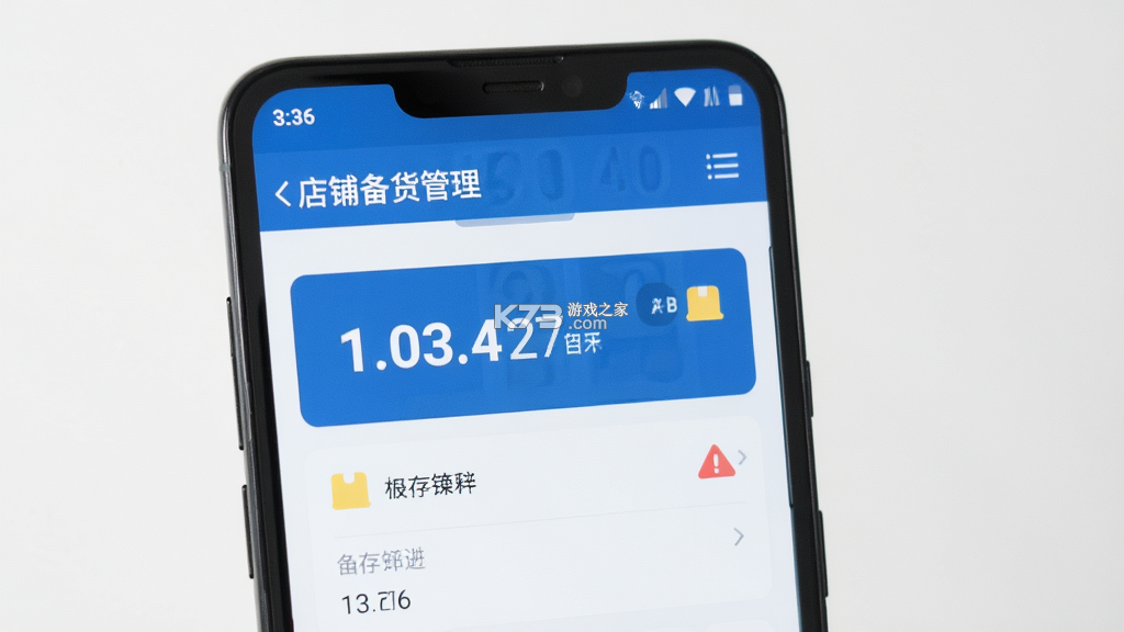 淘备备 v2.0 下载免费 截图