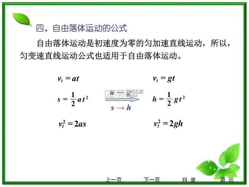 医学考试系统 v3.6.9.0 下载安装app 截图