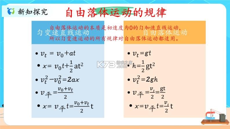 医学考试系统 v3.6.9.0 下载安装app 截图
