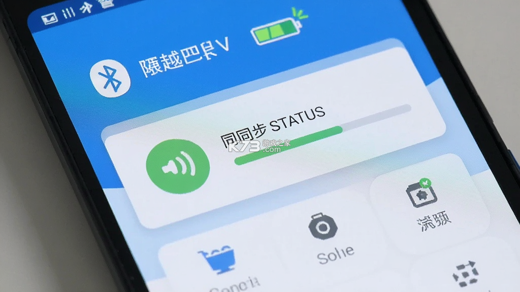 Oplayer Smart Life v2.3.9 下载安卓版 截图