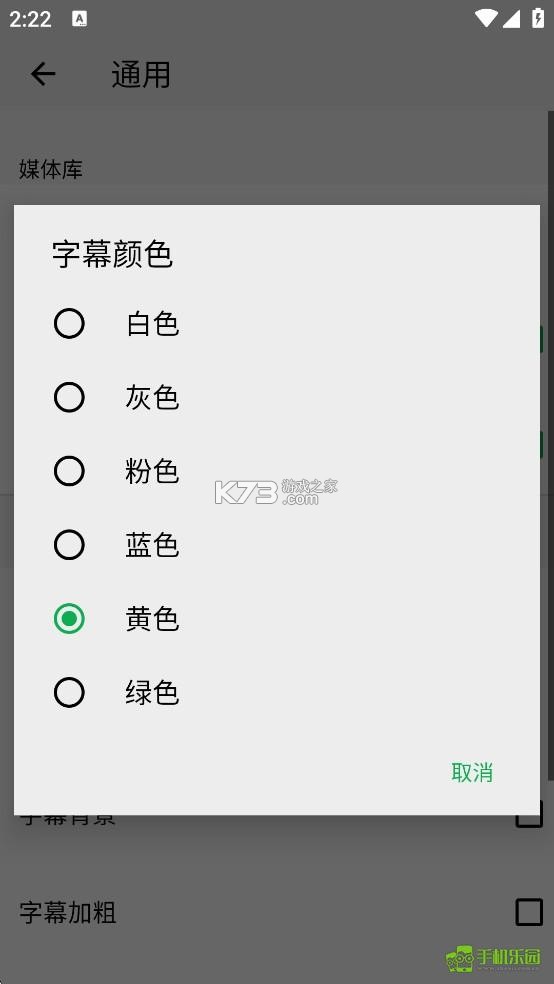 Oplayer Smart Life v2.3.9 下载安卓版 截图