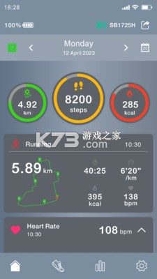 Oplayer Smart Life v2.3.9 下载安卓版 截图