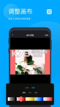 Oplayer Smart Life v2.3.9 下载安卓版 截图