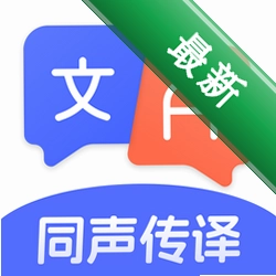 DeepAI翻译官下载安装appv2.0.4