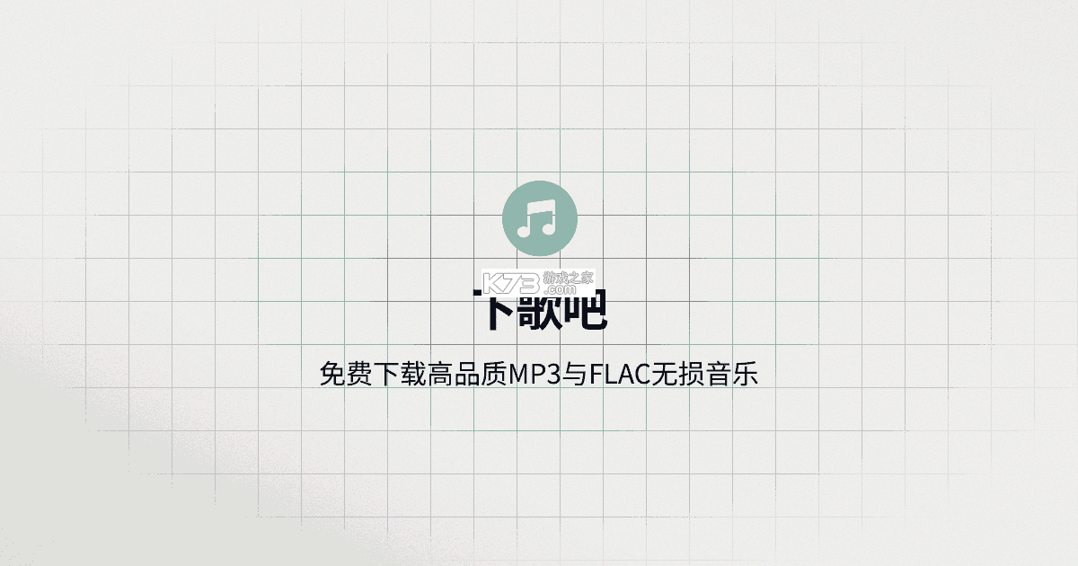 易点设备管理 v1.2.2 app下载免费 截图