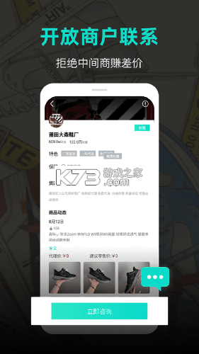 掌潮ZC v1.3.22 app下载免费 截图