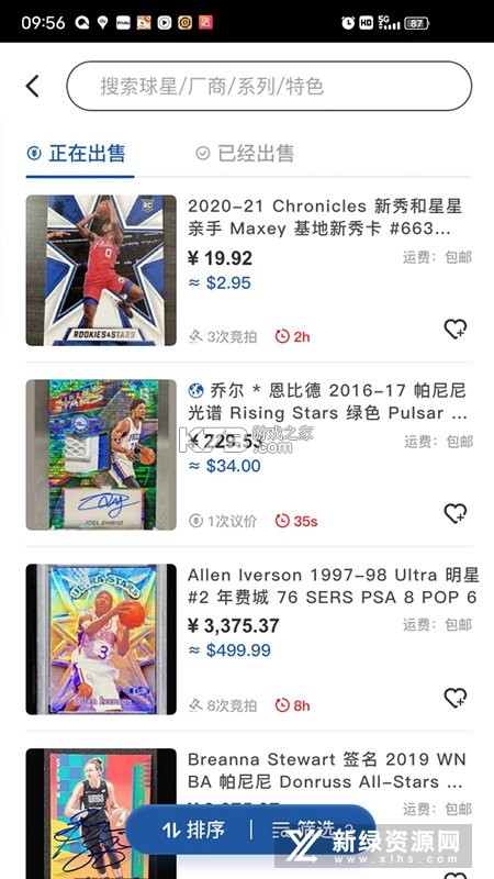 掌潮ZC v1.3.22 app下载免费 截图