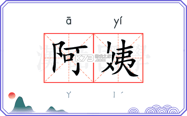 阿姨直聘 v2.2.3 下载安装app 截图