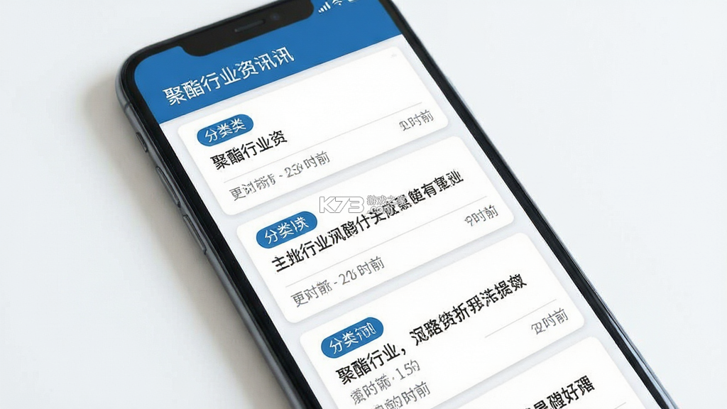聚酯圈 vv1.5.8 app下载免费 截图