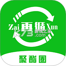 聚酯圈app下载免费vv1.5.8