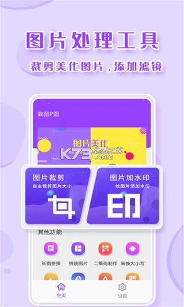 聚酯圈 vv1.5.8 app下载免费 截图