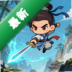 我的飞剑会拐弯安卓模拟器v1.3