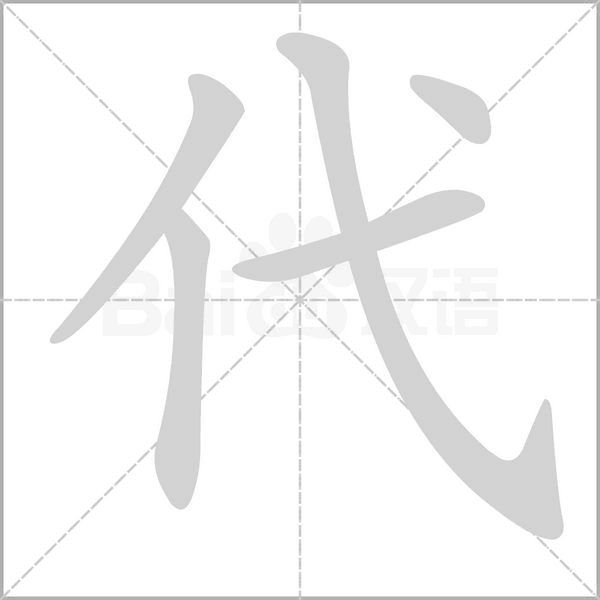 代驾计价助手 v1.8.7 下载安装app 截图