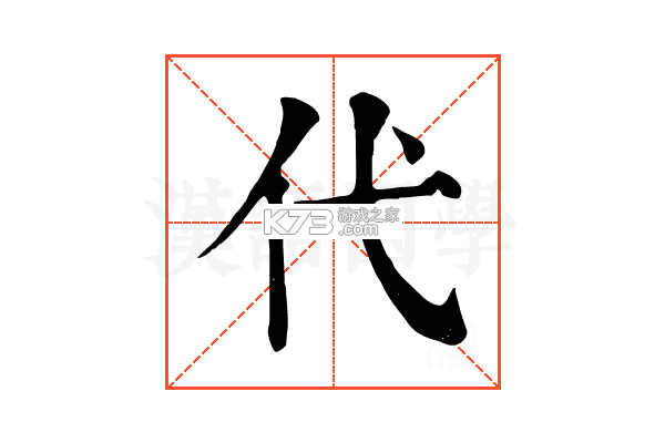 代驾计价助手 v1.8.7 下载安装app 截图