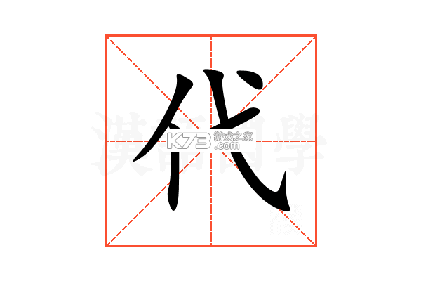 代驾计价助手 v1.8.7 下载安装app 截图