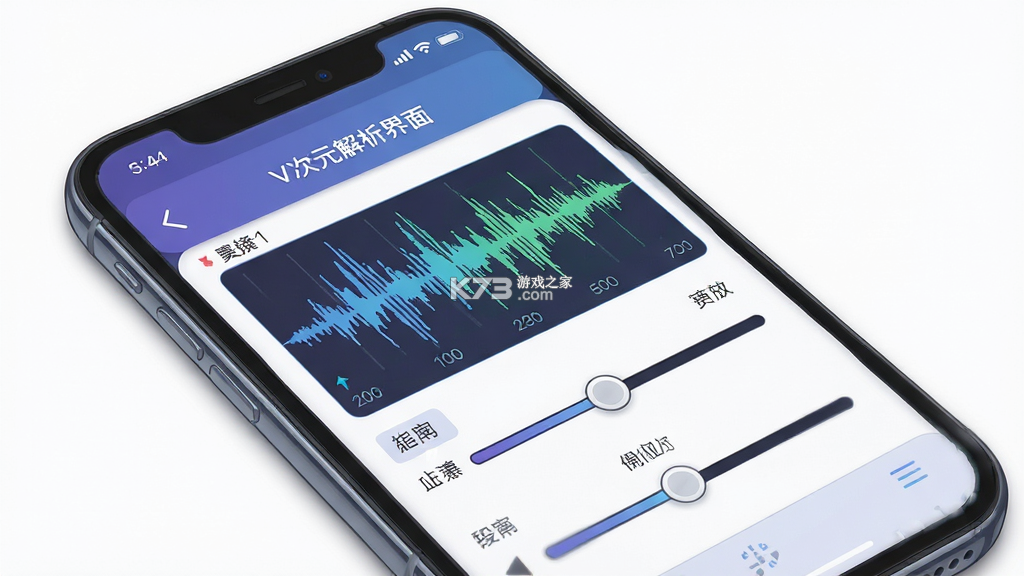 V次元 v5.0.2 app下载免费 截图