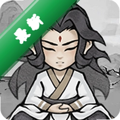带着开挂系统去修仙安卓单机游戏v1.2
