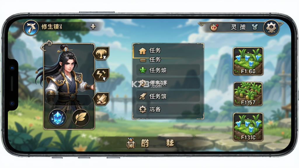 带着开挂系统去修仙 v1.2 安卓单机游戏