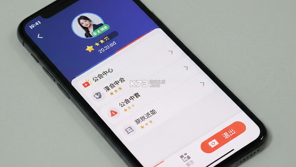 比心直播 v9.40.3 下载安装app 截图