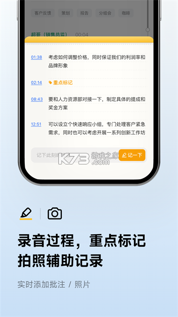 讯飞听力健康 v2.2.3 官方app下载安装 截图